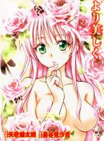 to_love-ru_20110327_00126.jpg